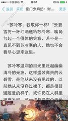 爱游戏体育app赞助罗马